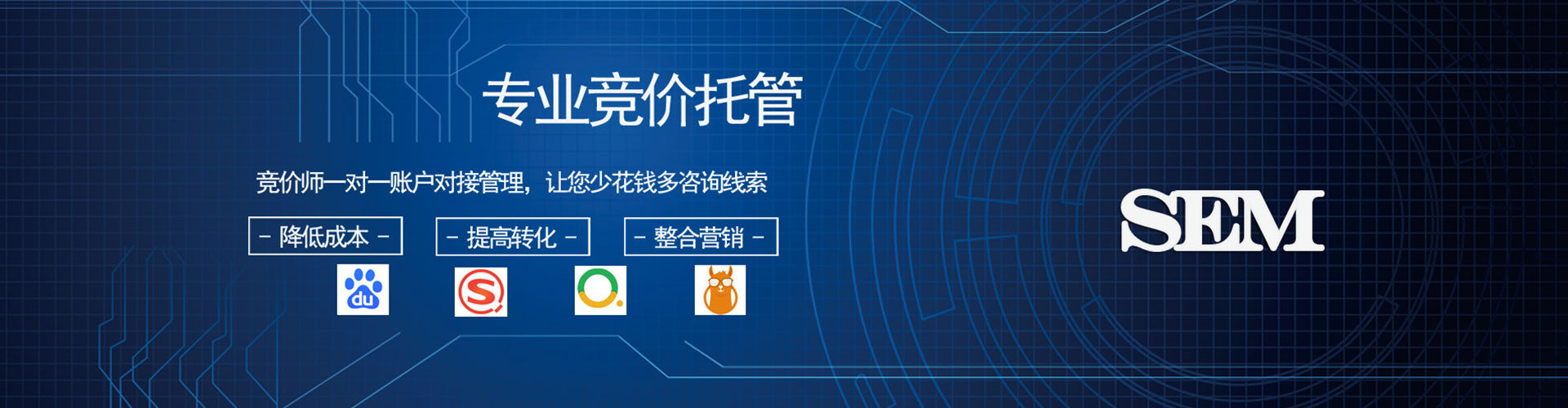 云城百度竞价排名