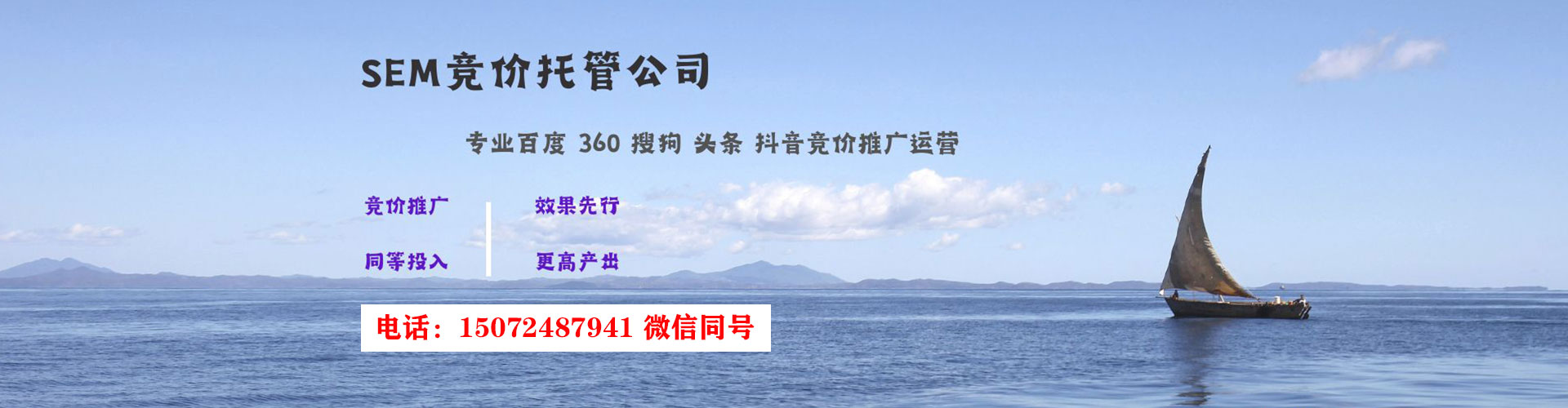 云城百度推广费用
